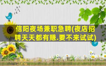 淮南酒吧招聘