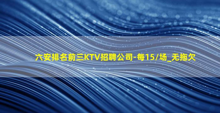 秦皇岛夜总会招聘