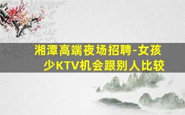 蚌埠夜总会招聘