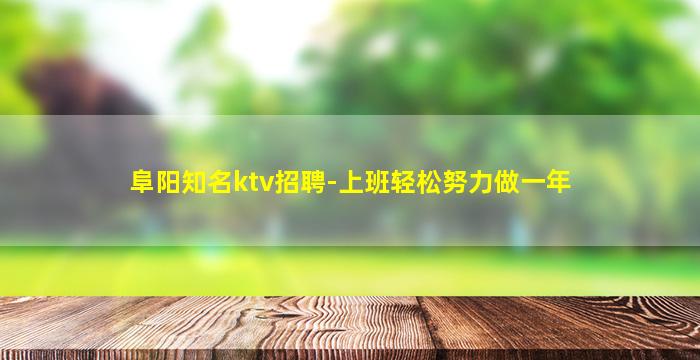 常州夜场招聘
