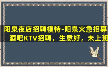 乌海酒吧招聘
