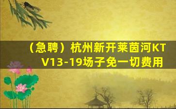 烟台夜场招聘